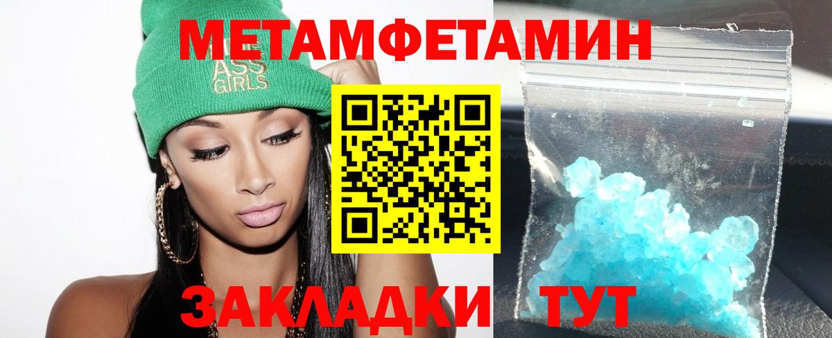 shop состав  мега ссылка  Усть-Илимск  Вход с VPN  Амфетамин 98% 