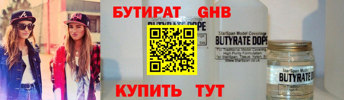 Бошки Шишки  Вход с VPN  Меф МЯУ МЯУ кристаллы  Alpha PVP СОЛЬ   Усть-Илимск  ГАШ  Гашиш  COCAIN 