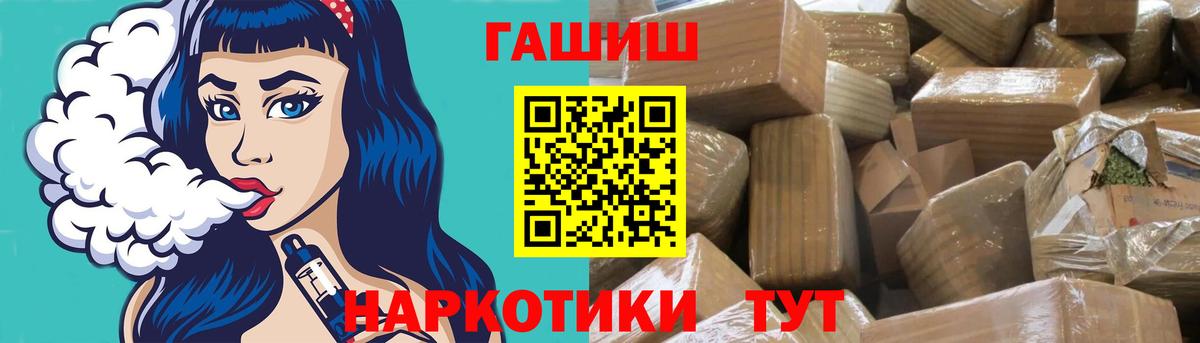 Гашиш гашик  Вход с VPN  Гашиш  ГАШИШ гашик  Усть-Илимск 