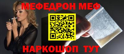 крисы Обь