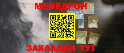 крисы Обь
