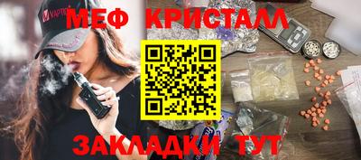 крисы Обь