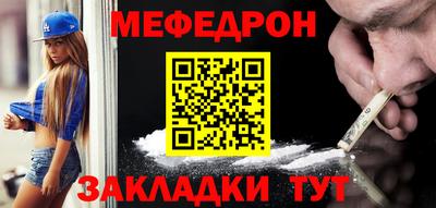 метамфетамин Нягань