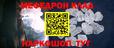 крисы Обь