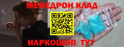 крисы Обь