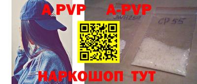 крисы Обь