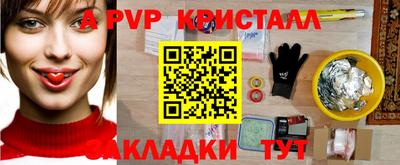 крисы Обь