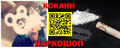 герыч Обнинск