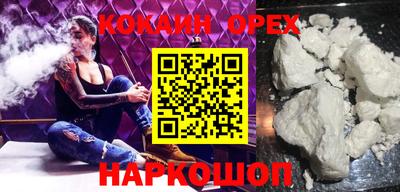 метамфетамин Нягань