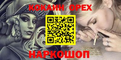 метамфетамин Нягань