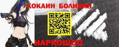 герыч Обнинск