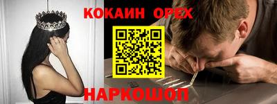 герыч Обнинск