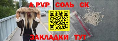 крисы Обь