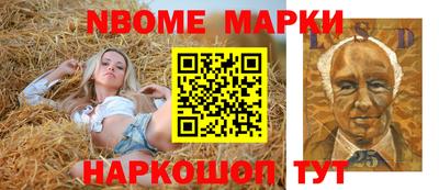 герыч Обнинск