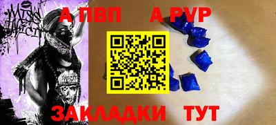 герыч Обнинск