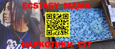 крисы Обь