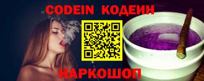 герыч Обнинск