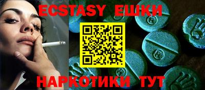 метамфетамин Нягань