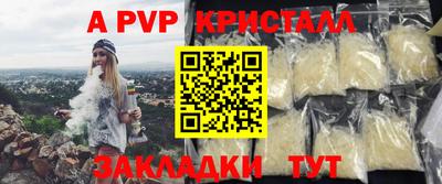 метамфетамин Нягань
