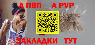 крисы Обь