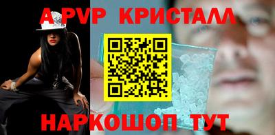 герыч Обнинск