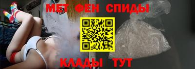метамфетамин Нягань