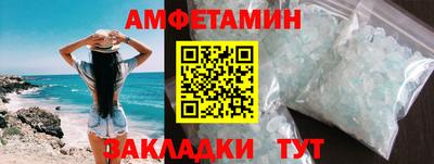метамфетамин Нягань