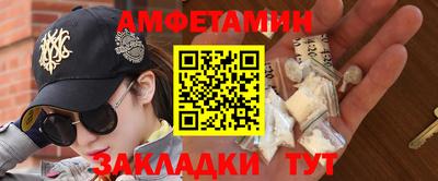 герыч Обнинск
