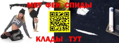 метамфетамин Нягань