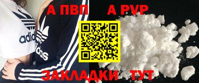 крисы Обь