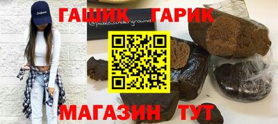 герыч Обнинск