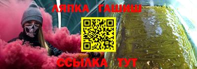 метамфетамин Нягань