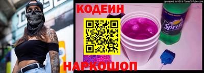 герыч Обнинск