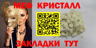 метамфетамин Нягань
