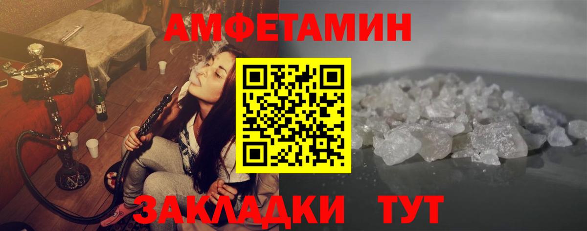 Метамфетамин винт  Вход с VPN  Усть-Илимск  Метамфетамин винт 