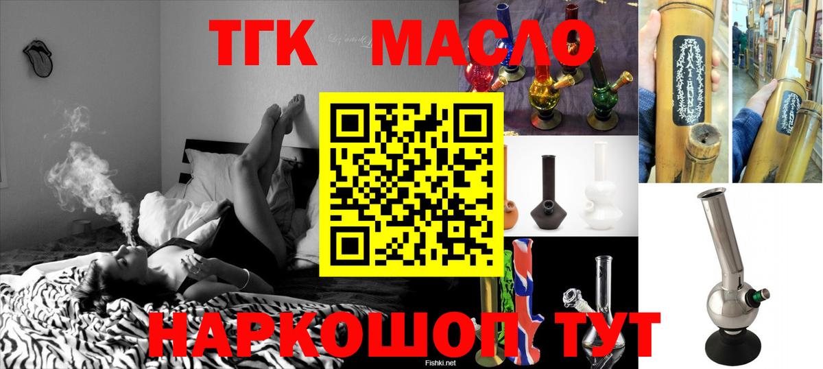 ТГК концентрат Усть-Илимск